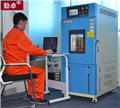 高低溫試驗箱價格：21500元（送貨上門）